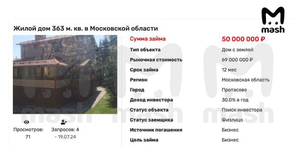 Певица Лариса Долина могла заложить загородный дом ради займа для оплаты своего юбилейного тура
