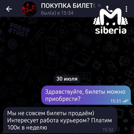 Фанатов Паши Техника из Кемерово пытаются захантить в наркокурьеры