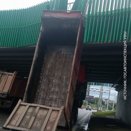Водитель самосвала забыл опустить кузов и зацепился за мост на Салаватке