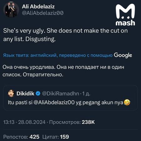 Модель из Индонезии обвинила чемпиона UFC Хабиба Нурмагомедова во флирте в соцсетях