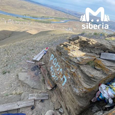 Вандалы оставили надпись на священной горе Догээ в Тыве