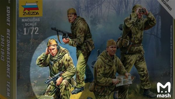 Найденную дома у экс-замминистра обороны "генеральскую" картину срисовали с коробки игрушек