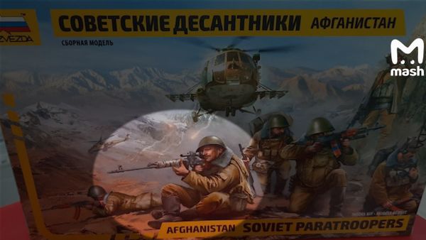 Найденную дома у экс-замминистра обороны "генеральскую" картину срисовали с коробки игрушек