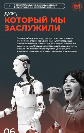 В Петербурге завершился Международный форум объединённых культур: главное