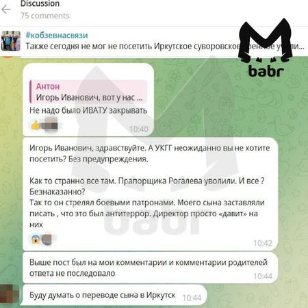 Пьяный замдиректора кадетского корпуса устроил стрельбу при детях в Усолье-Сибирском