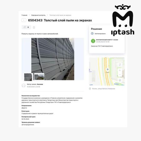 Казанцы предлагают повесить на шумозащитный экран "Миллениума" колючую проволоку
