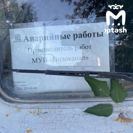 В водоканале Казани не знают какие работы проводят их сотрудники