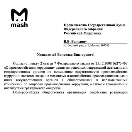 Госдуму попросили запретить россиянам иметь двойное гражданство