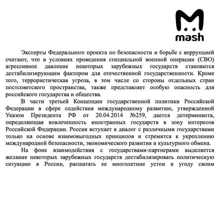 Госдуму попросили запретить россиянам иметь двойное гражданство