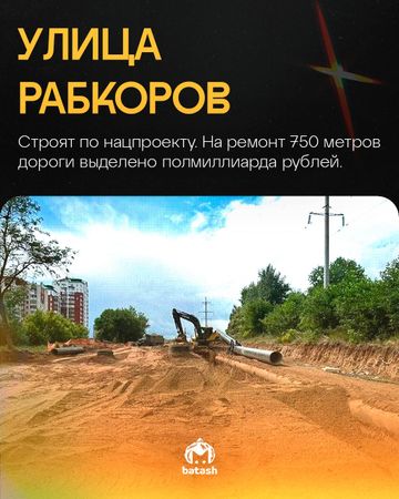 Задержан исполняющий обязанности вице-премьера Башкирии Алан Марзаев