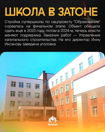 Задержан исполняющий обязанности вице-премьера Башкирии Алан Марзаев
