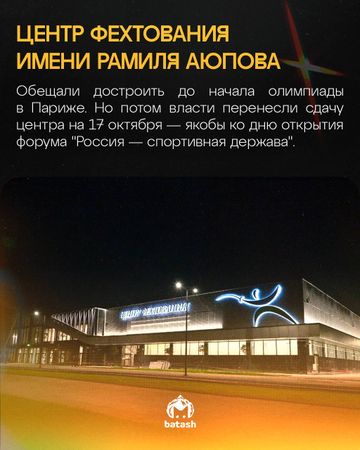 Задержан исполняющий обязанности вице-премьера Башкирии Алан Марзаев