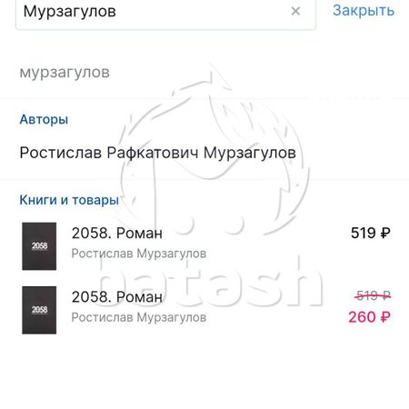 Бывший друг и пиарщик Радия Хабирова продолжает зарабатывать в России, несмотря на бегство из страны