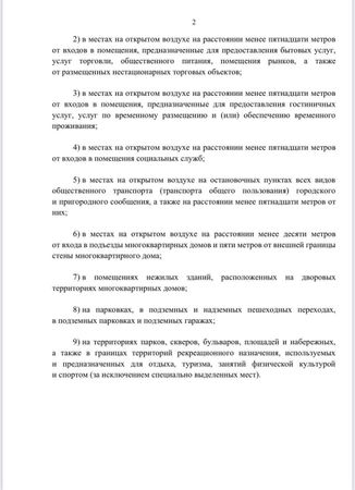 В ДНР вступил в силу закон, запрещающий курение в общественных местах