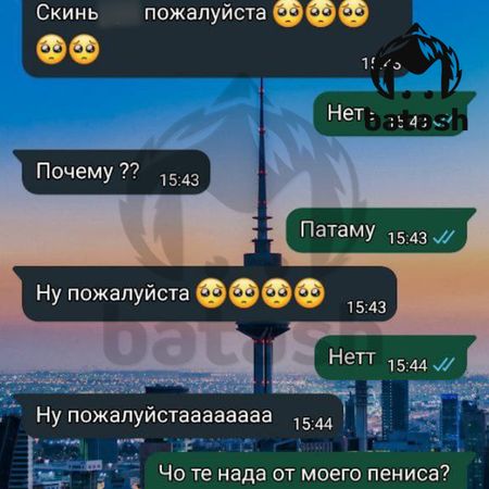 Толпа избила двоих восьмиклассников в Благовещенске из-за девочки