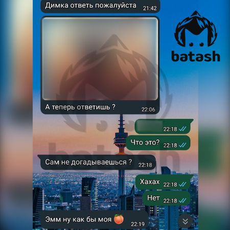 Толпа избила двоих восьмиклассников в Благовещенске из-за девочки