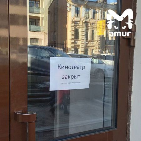 Как банкротили неклюдовские кинотеатры в Хабаровске