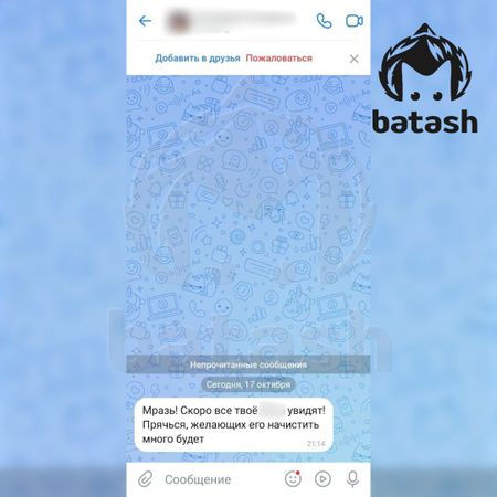 На родителей подростков, которых избили в Благовещенске, написали заявление за кибербуллинг