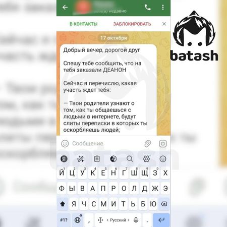 На родителей подростков, которых избили в Благовещенске, написали заявление за кибербуллинг