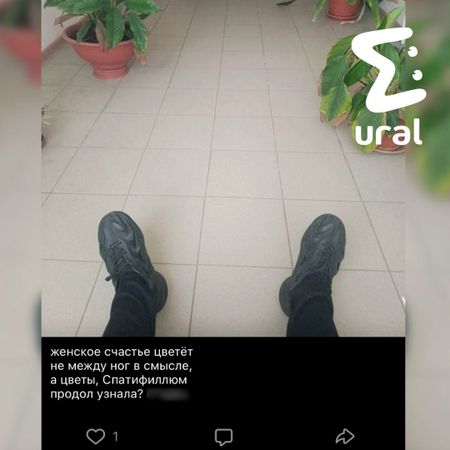Сын Люцифера из Челябинска несколько лет преследует девушек