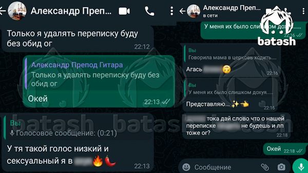 Участника шоу «Голос» из Уфы подозревают в домогательствах к пятикласснице