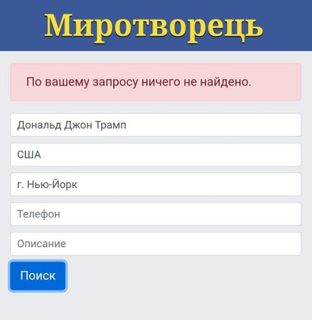 https://static.mash.ru/unsafe/rs:fit:600:450/czM6Ly9tYXNoL2ltYWdlLzIwMjQtMTEtMDcvN2E5YjI1MmMtZDNmMC00YTU3LWEyMTQtMDgwZDRhNTA1MDgzLmpwZWc