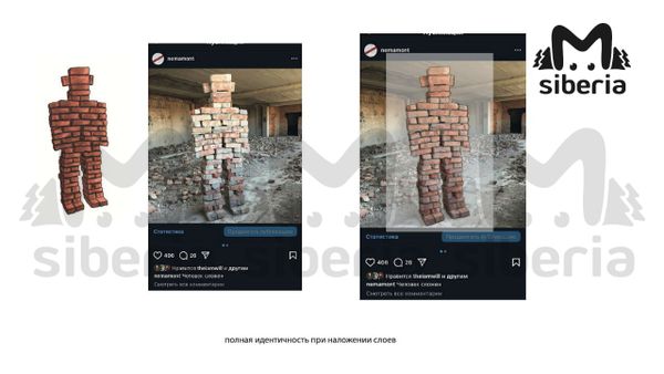 Иркутский завод хочет без согласия запатентовать работу омского художника