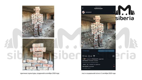 Иркутский завод хочет без согласия запатентовать работу омского художника