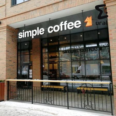 Цех готовой еды Simple Coffee закрыт на два месяца