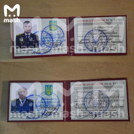 Российские хакеры взломали базу данных погранслужбы Украины