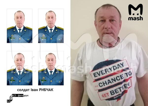 Российские хакеры взломали базу данных погранслужбы Украины