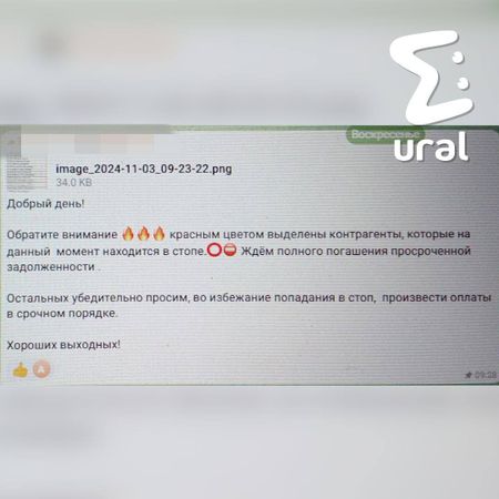 Руководство "ЖизньМарт" требует оплату за поставки из магазинов, хотя полки в них пустеют