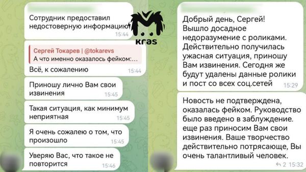 Абаканец украл у красноярского фотографа видео и выиграл с ним конкурс "Енисейской Сибири"