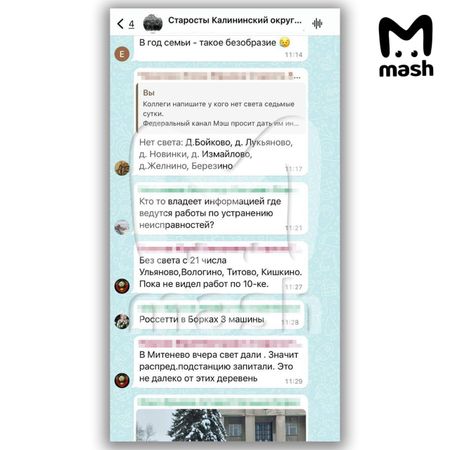 Из-за сильного снегопада в Тверской области более 10 тыс жителей остаются без света