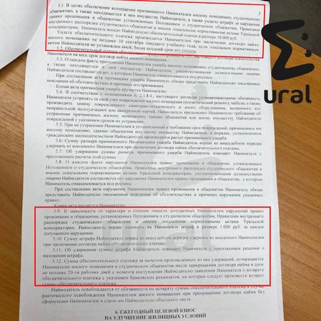Студенты консерватории Мусоргского жалуются на поборы и залог в общежитии