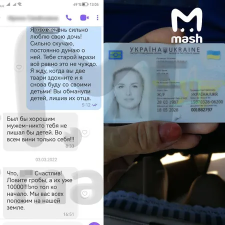 Разведённые и уехавшие украинки донатят алименты россиян ВСУ