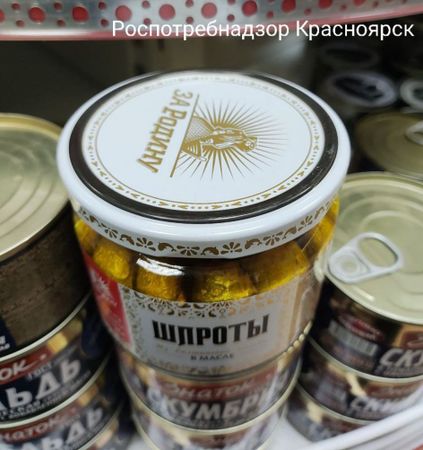 Шпроты, из-за которых две женщины в Екатеринбурге заразились ботулизмом, ищут в Красноярске