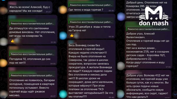 Ворошиловский район остался без отопления и воды из-за новой аварии