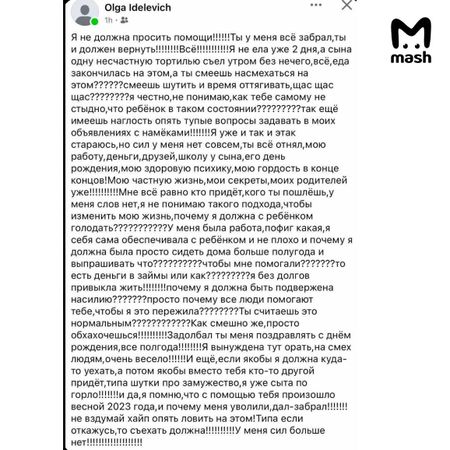 Российская эскортница оставила сына одного дома в Мексике, мальчик умер