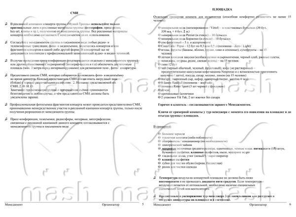 https://static.mash.ru/unsafe/rs:fit:600:450/czM6Ly9tYXNoL2ltYWdlLzIwMjUtMDEtMjAvMGY0YTNiODEtYmZmOC00NjI2LTllMGMtOGM1YmNiOWU3Y2YzLmpwZWc