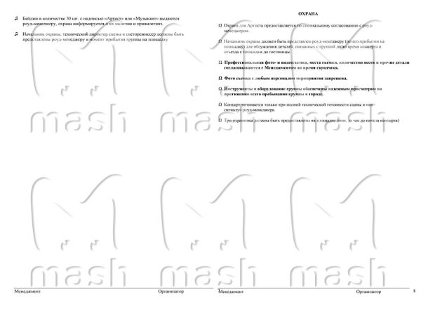 https://static.mash.ru/unsafe/rs:fit:600:450/czM6Ly9tYXNoL2ltYWdlLzIwMjUtMDEtMjAvMjVkODhkZDgtOTdlNC00NjU2LTgwMGItZDZhZGIxM2Y3MDEwLmpwZWc