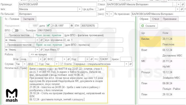 https://static.mash.ru/unsafe/rs:fit:600:450/czM6Ly9tYXNoL2ltYWdlLzIwMjUtMDMtMDcvZjU4ZjhmYzgtNmM1My00ZDIyLTk1Y2UtNDBhNjM0NmRlNzM4LmpwZWc
