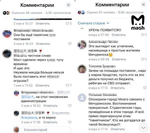https://static.mash.ru/unsafe/rs:fit:600:450/czM6Ly9tYXNoL2ltYWdlLzIwMjUtMDUtMDYvZmE5YmJmYzctMDM4My00OWE2LWI2MDUtYWQ0ODNhMzYwYjhmLmpwZWc