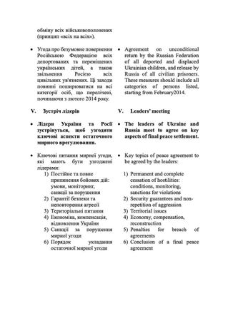 https://static.mash.ru/unsafe/rs:fit:600:450/czM6Ly9tYXNoL2ltYWdlLzIwMjUtMDYtMDIvNWFkYzM5NWUtMDRmYy00Y2I1LWJjN2UtNDM5MjczOGQ1OTEwLmpwZWc