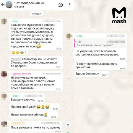 https://static.mash.ru/unsafe/rs:fit:600:450/czM6Ly9tYXNoL2ltYWdlLzIwMjUtMDYtMDMvMzhmZmVjMTItMmY4Zi00MTdkLWE0MTQtYWRiNDI0ZThmMzkzLmpwZWc
