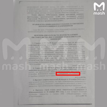 https://static.mash.ru/unsafe/rs:fit:600:450/czM6Ly9tYXNoL2ltYWdlLzIwMjUtMDYtMTYvYzQ5ZDJhZjQtOTg5Zi00YmNlLThhYjItMjM0N2UyODhmM2JiLmpwZWc