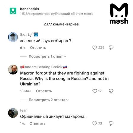 https://static.mash.ru/unsafe/rs:fit:600:450/czM6Ly9tYXNoL2ltYWdlLzIwMjUtMDYtMTgvZTkyNTZhMjktYzhhMC00YTljLTlhYjUtMmQwYWI2ZDY1OWYyLmpwZWc