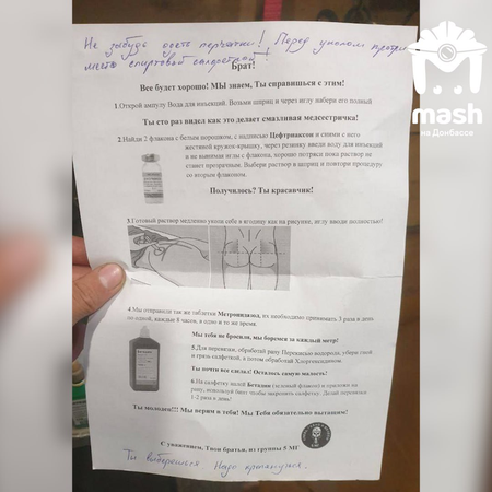 https://static.mash.ru/unsafe/rs:fit:600:450/czM6Ly9tYXNoL2ltYWdlLzIwMjUtMDYtMjAvMzA3NzhhNGUtMzc3ZS00MmNmLTg4ZGUtMDI2YzAxYThlNzU4LnBuZw