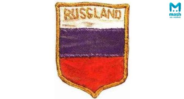 Нарукавные знаки дивизии RUSLAND