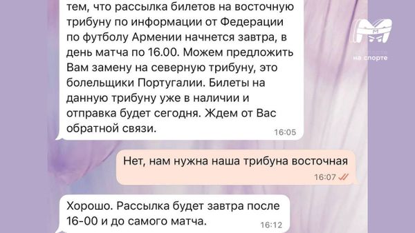 Фото: Mash на спорте